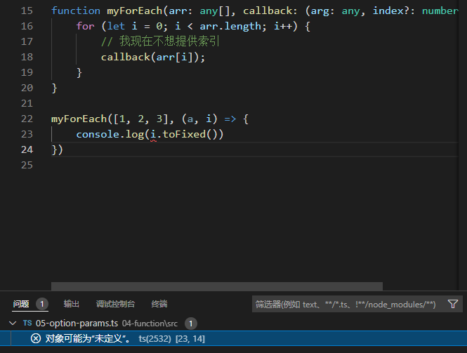 image-20220315173641328
